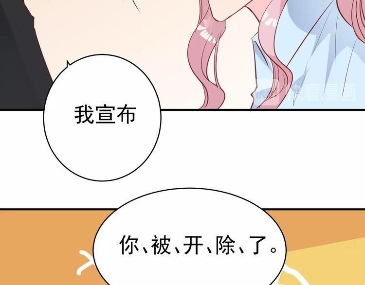 第9话 黑暗中唯一的你104