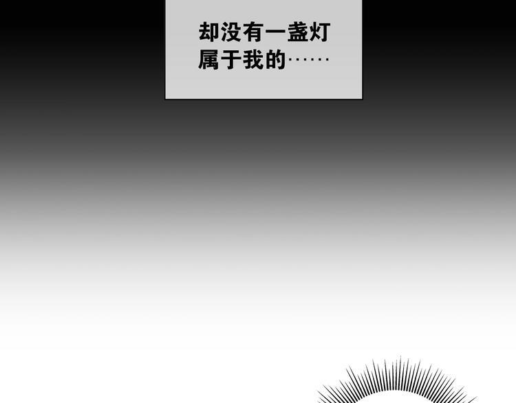 第2话  会着凉的18