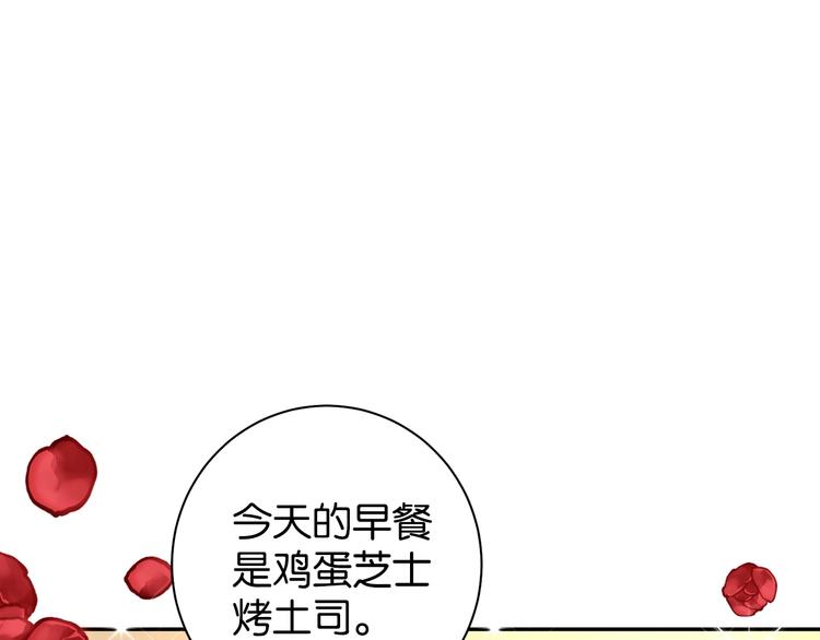 第5话 我不是孤身一人了90