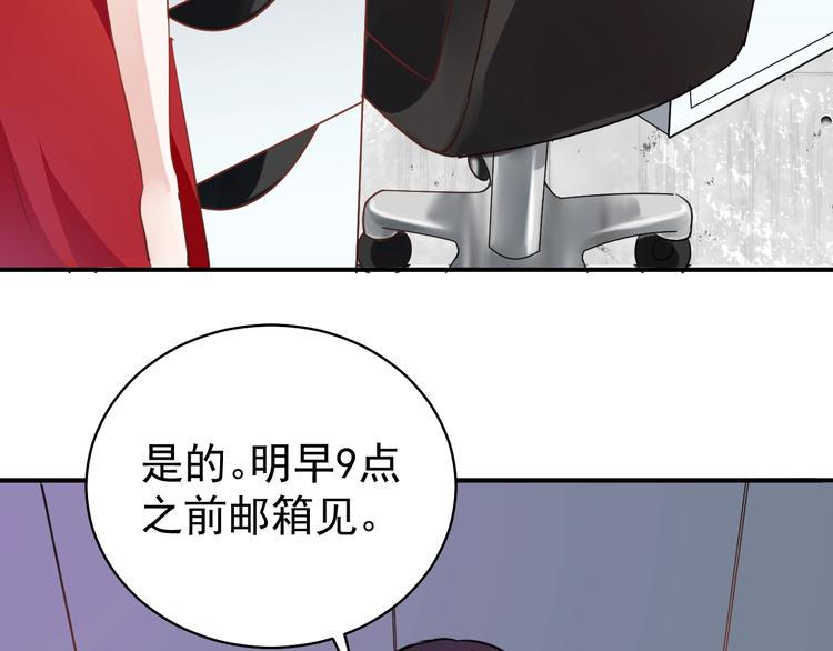 第11话 姐姐81