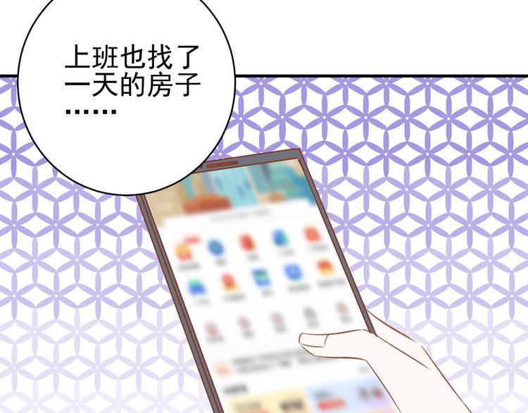 第12话 我们的新家40