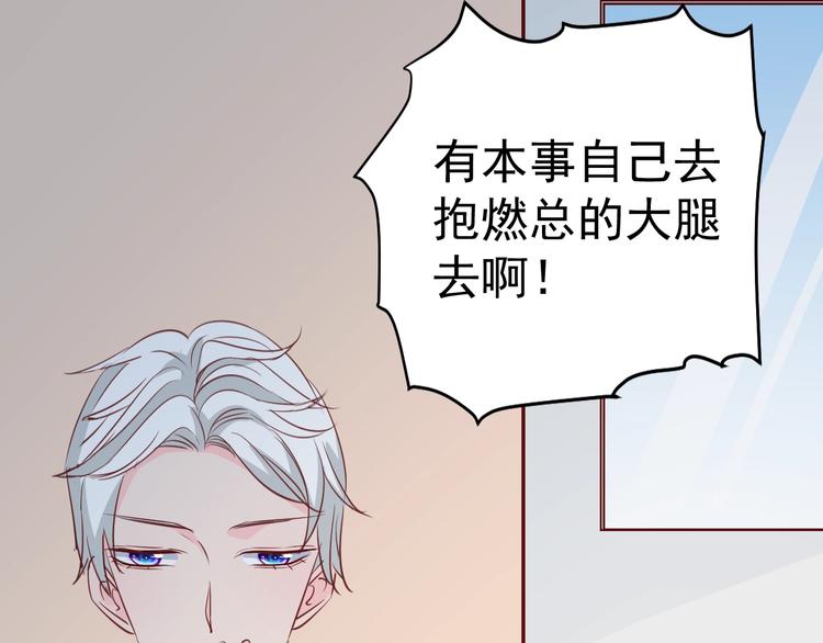 第9话 黑暗中唯一的你66