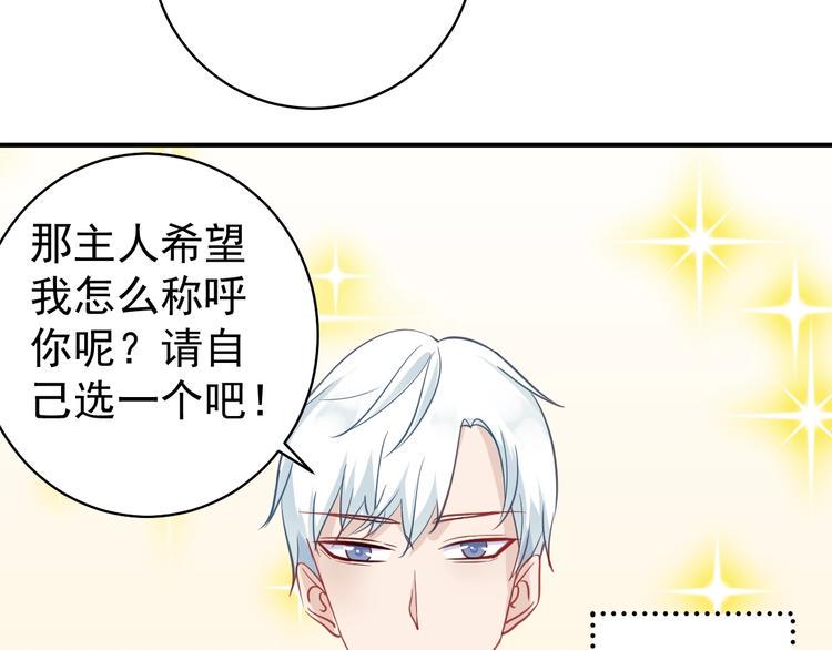 第12话 我们的新家84