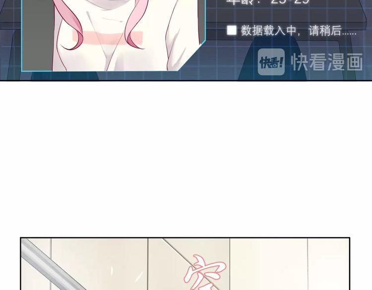 第2话  会着凉的55