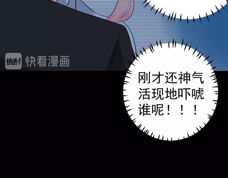 第10话 她的余温48
