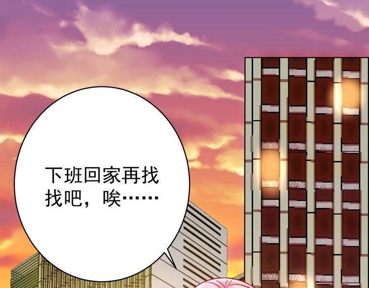 第12话 我们的新家44