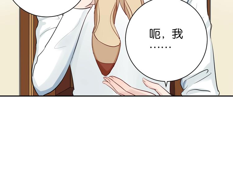 第6话 成年人全都要19