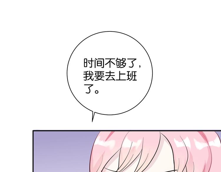 第5话 我不是孤身一人了102