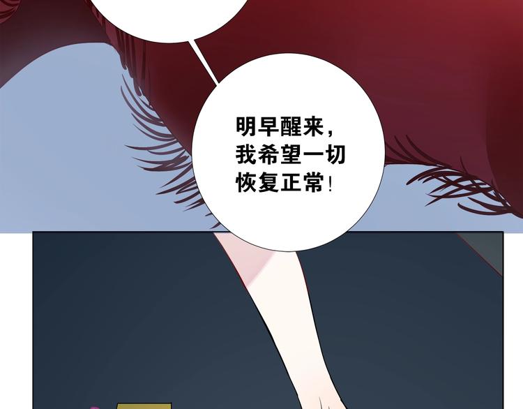 第3话 不会让你受到一丝伤害54