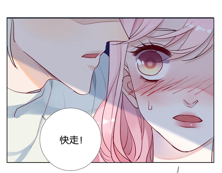 第3话 不会让你受到一丝伤害79