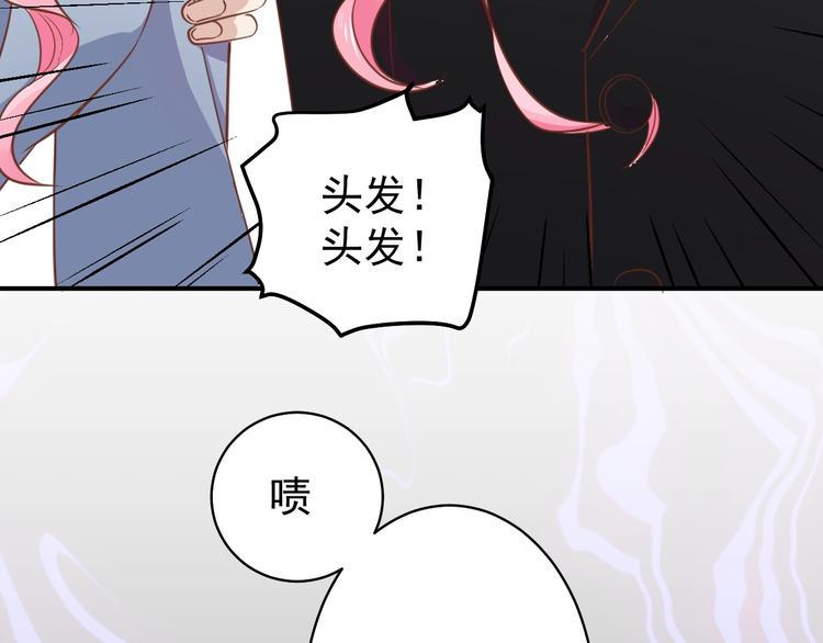 第11话 姐姐54