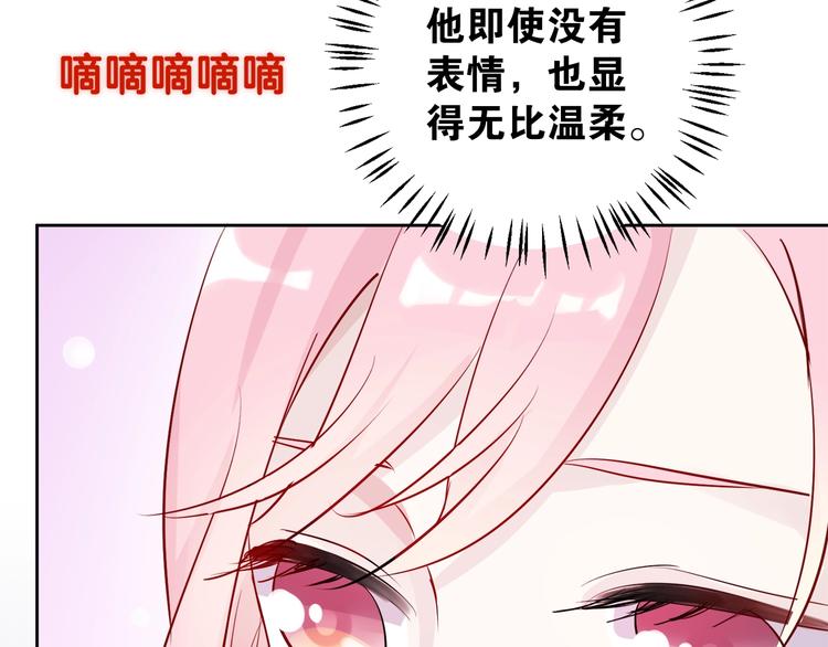 第4话 你是我的最高权限者93