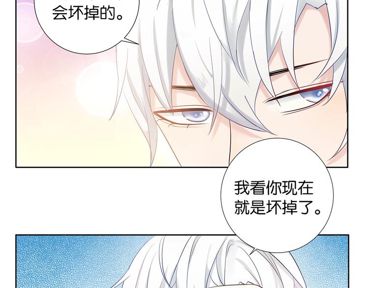第2话  会着凉的72