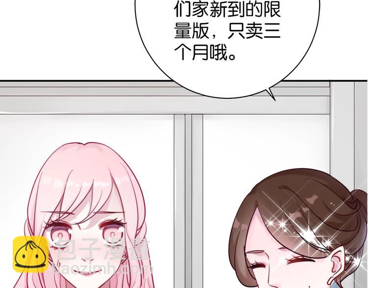 第6话 成年人全都要124
