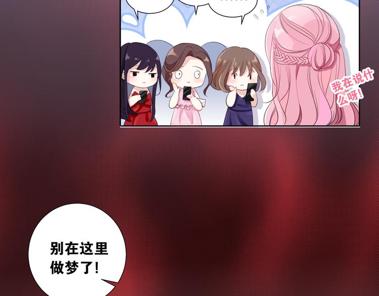 第1话 我把“总裁”捡回家？23