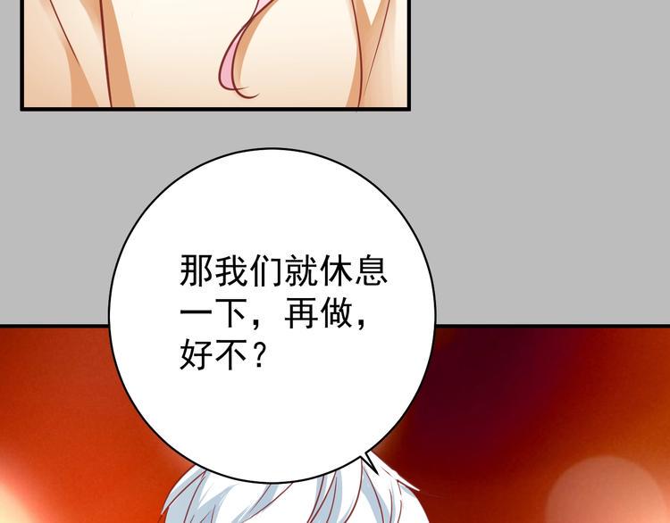 第11话 姐姐115