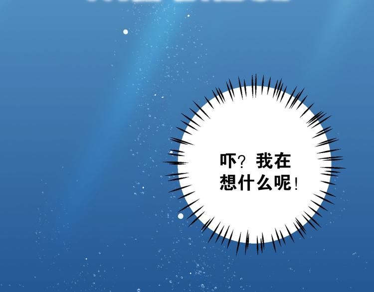 第6话 成年人全都要31