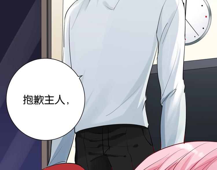 第5话 我不是孤身一人了26