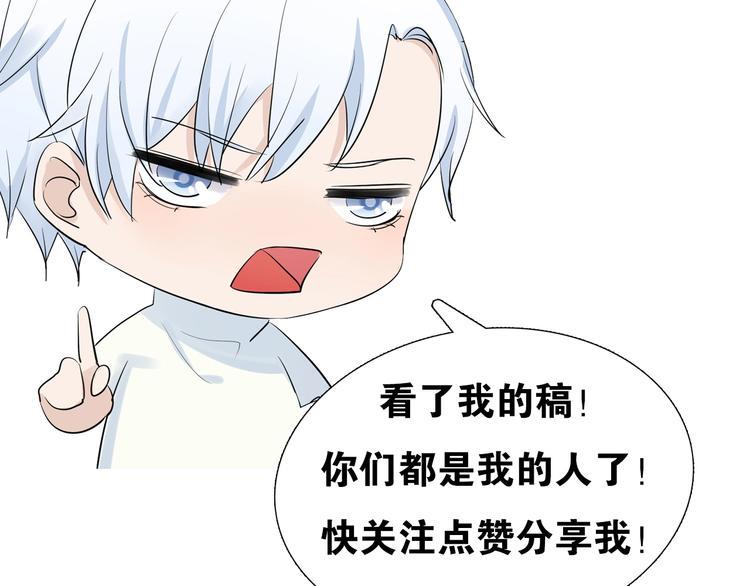 第2话  会着凉的86