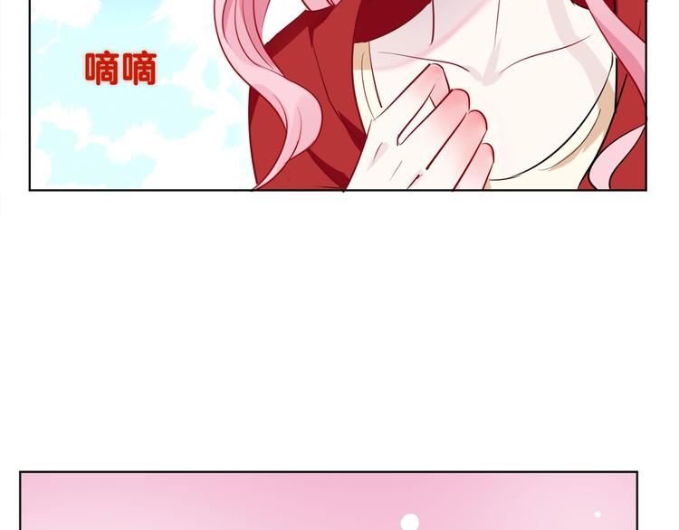 第4话 你是我的最高权限者67