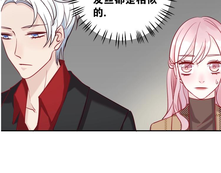 第6话 成年人全都要61