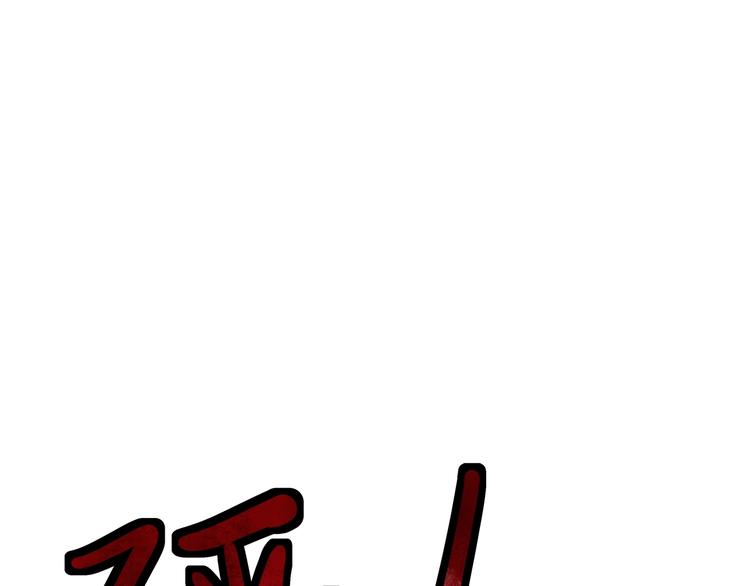 第3话 不会让你受到一丝伤害65