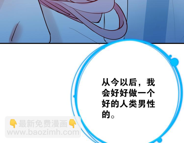 第5话 我不是孤身一人了86