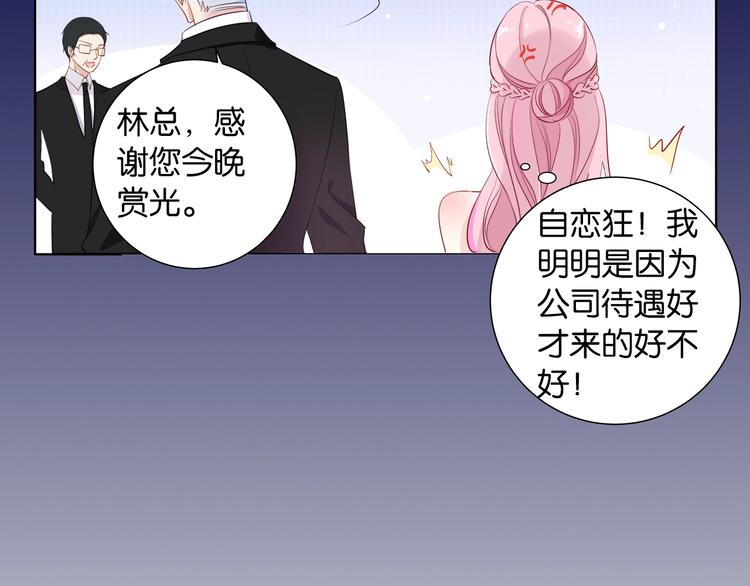 第2话  会着凉的4