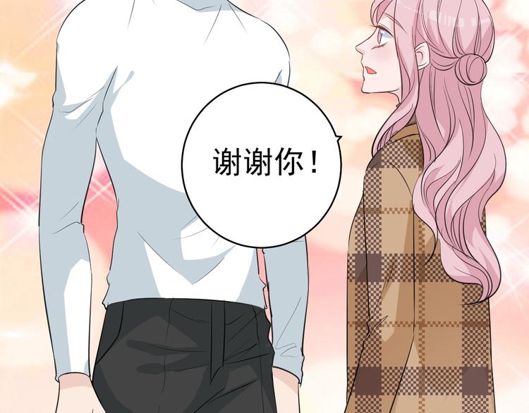 第8话 你被开除了55