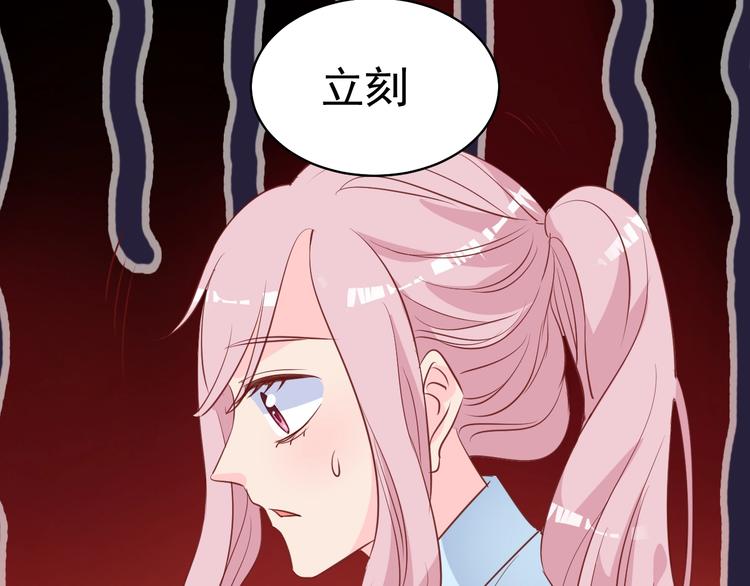 第9话 黑暗中唯一的你107