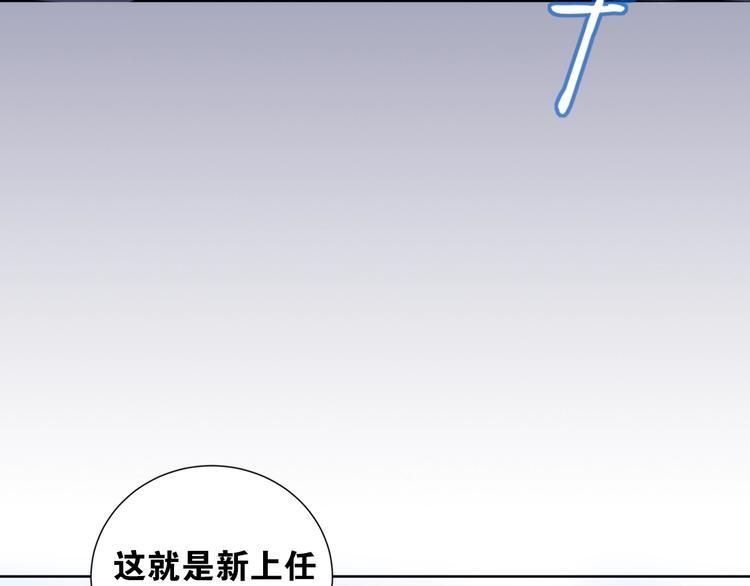 第1话 我把“总裁”捡回家？5