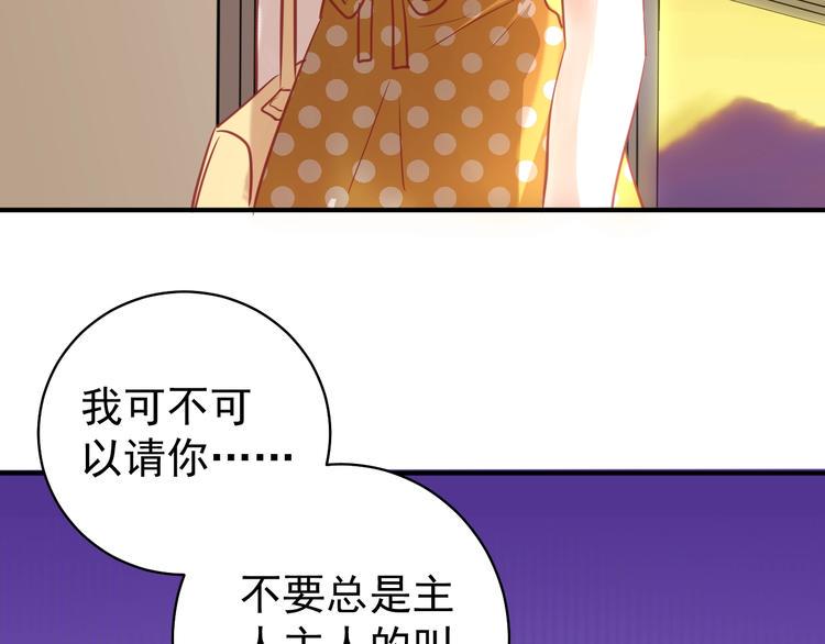 第12话 我们的新家81