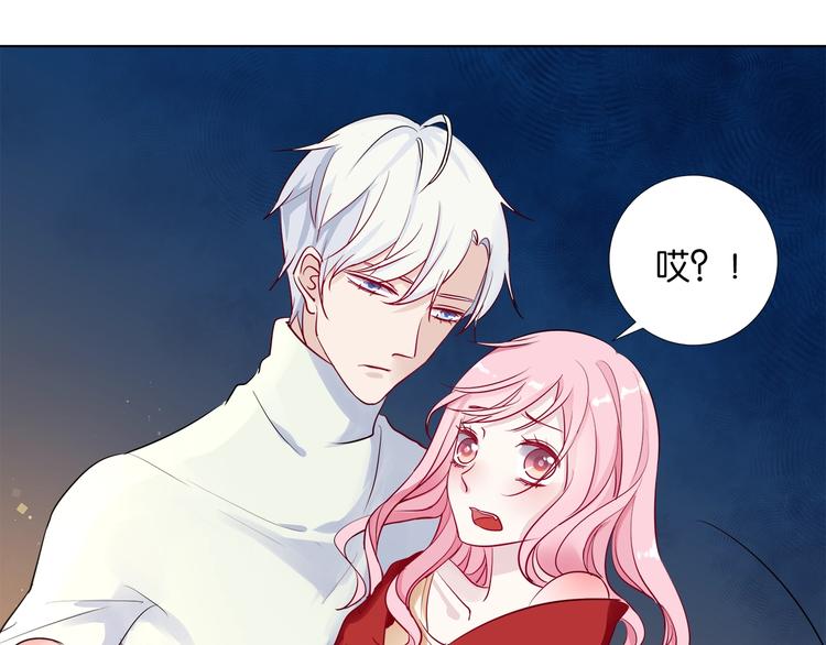 第3话 不会让你受到一丝伤害81