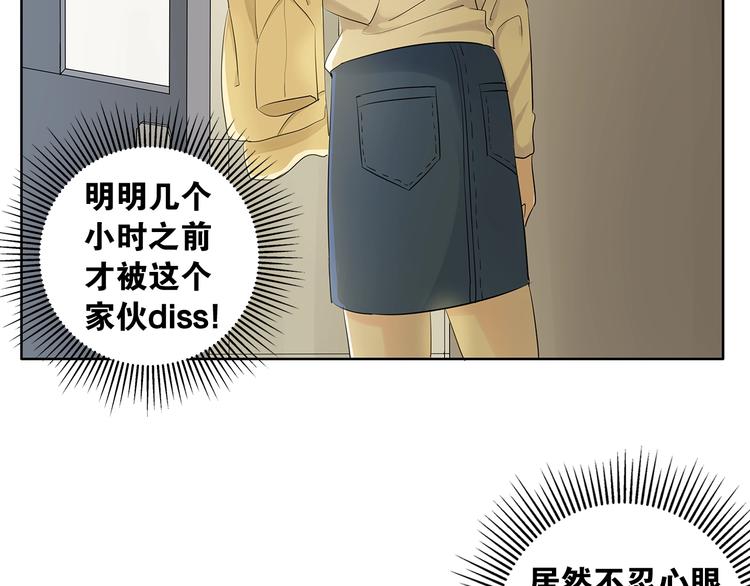 第2话  会着凉的38