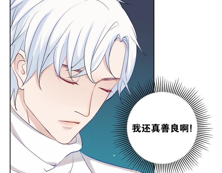 第2话  会着凉的35