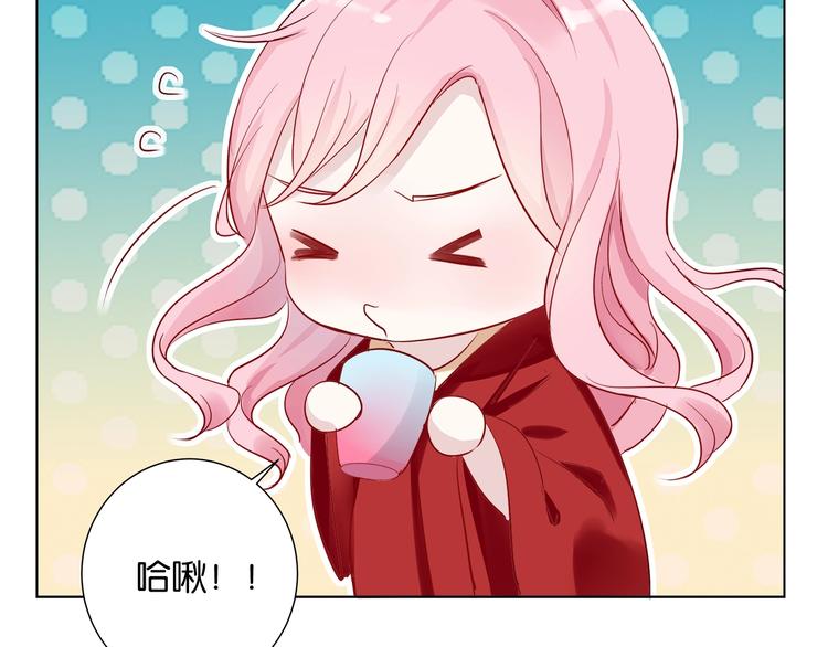 第4话 你是我的最高权限者8