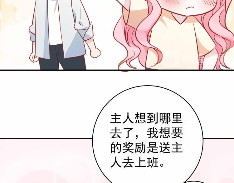第12话 我们的新家20