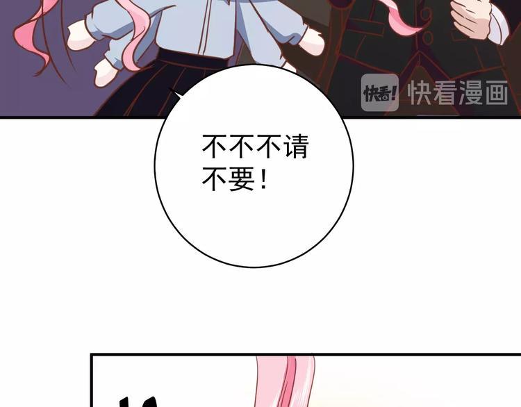 第11话 姐姐62