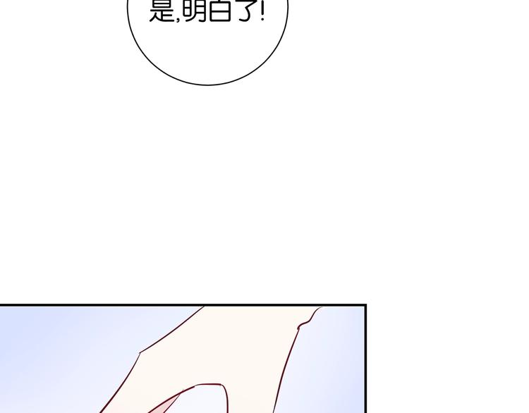 第5话 我不是孤身一人了100