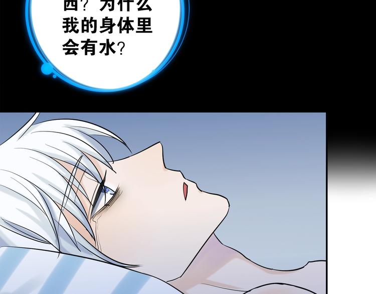 第5话 我不是孤身一人了81
