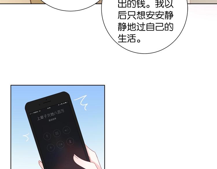 第2话  会着凉的8