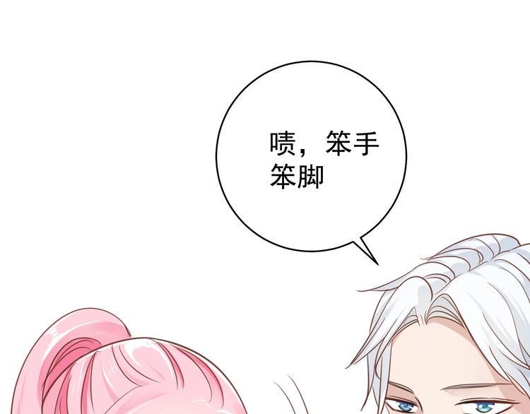 第11话 姐姐49