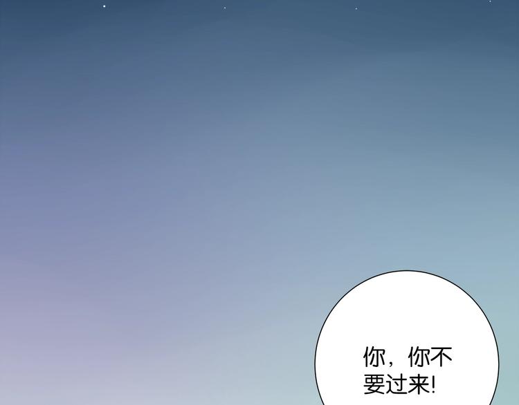 第3话 不会让你受到一丝伤害20