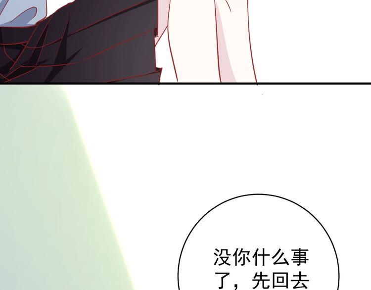 第11话 姐姐70