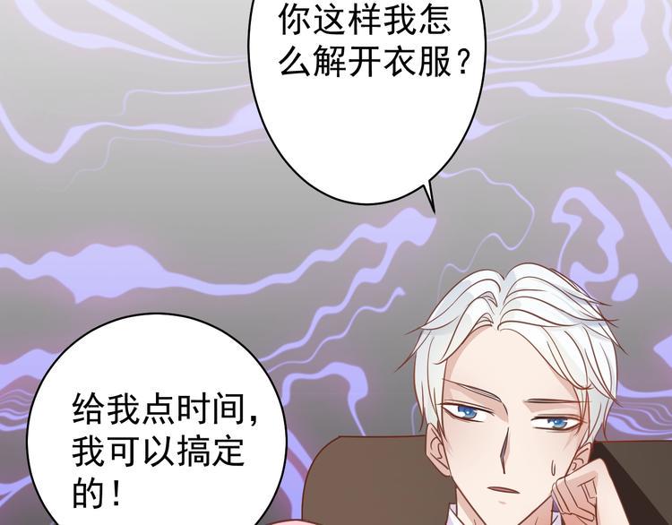 第11话 姐姐55