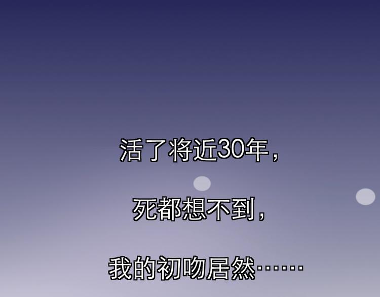 第5话 我不是孤身一人了4