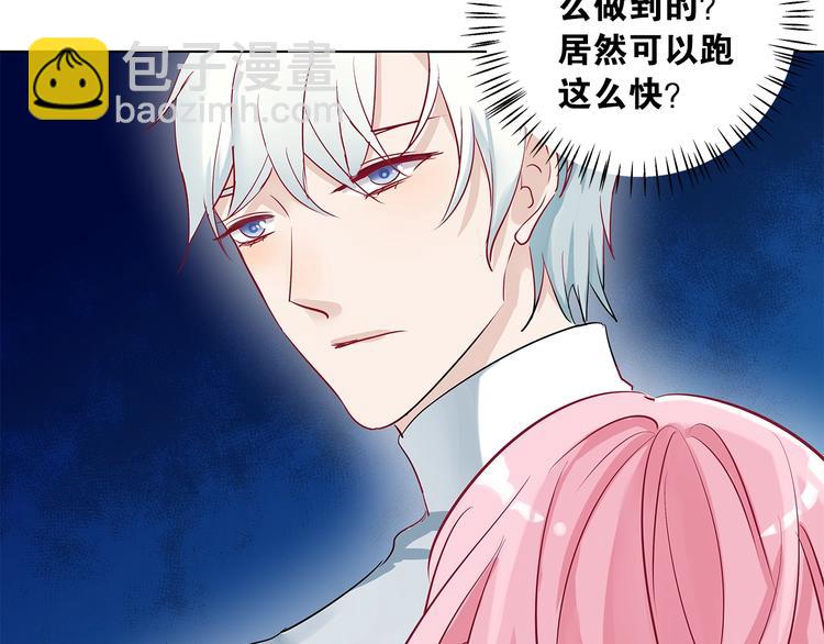 第3话 不会让你受到一丝伤害90