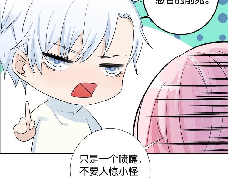 第4话 你是我的最高权限者10