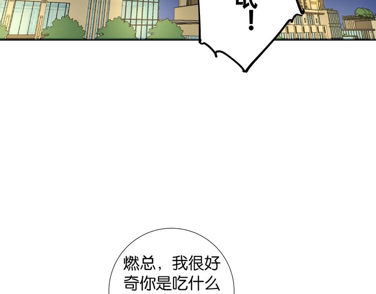 第2话  会着凉的69