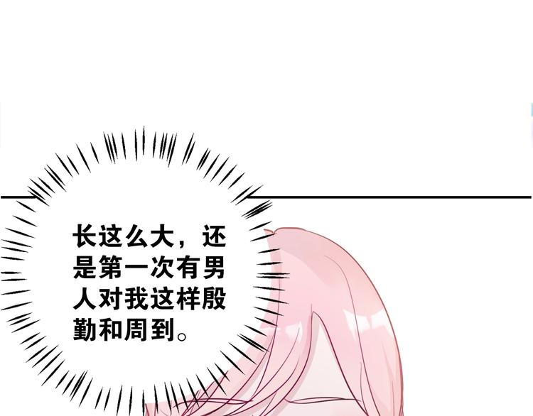 第6话 成年人全都要28